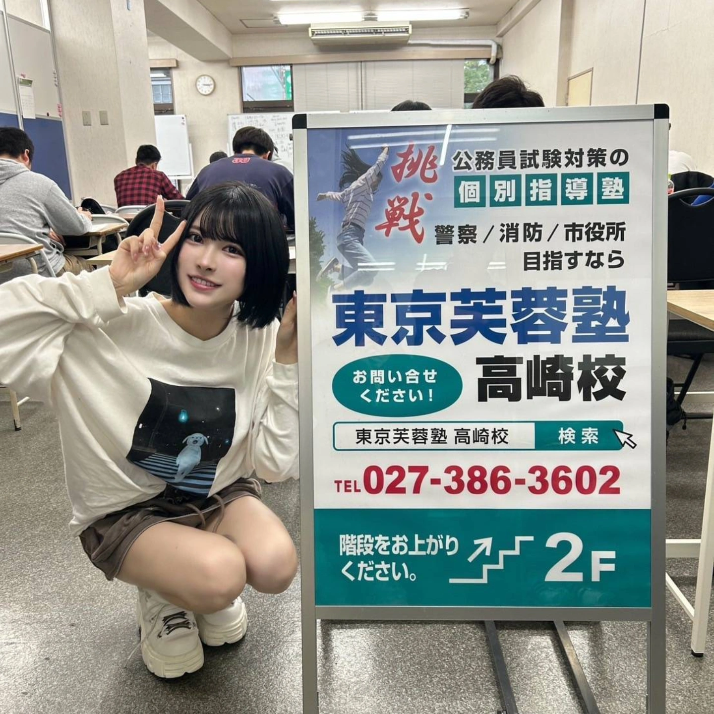 合格に導く充実の公務員試験講座